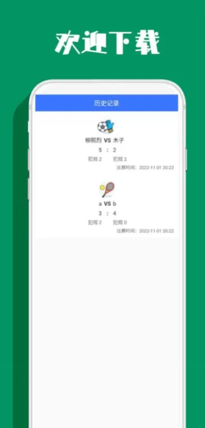 MK体育app首页截图